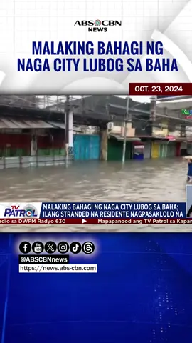 Maraming lugar sa Bicol, lubog sa baha. #tvpatrol #abscbnnews #fyp #news