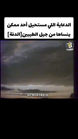 #ذكريات_زمان #الزمن_الجميل #جيل_الطيبين #تيك_توك #مالي_خلق_احط_هاشتاقات #جيل_الثمانينات #كرتون_زمان 