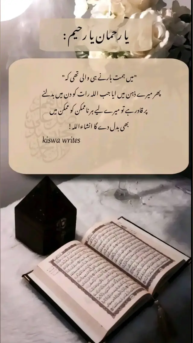#😭😭😭😭😭😭😭😭😭😭 #duaa 