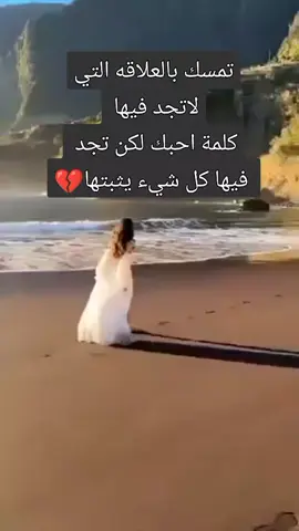 #كلام_من_القلب #اكسبلور #اللمملكه_الاردنيه_الهاشميه❤🇯🇴 