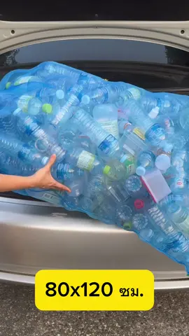 ถุงตาข่ายไนล่อนหูรูด#ถุงตาข่ายใส่ขวด #ถุงตาข่ายไนล่อน 