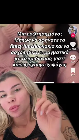 Με αγαπη ❤️