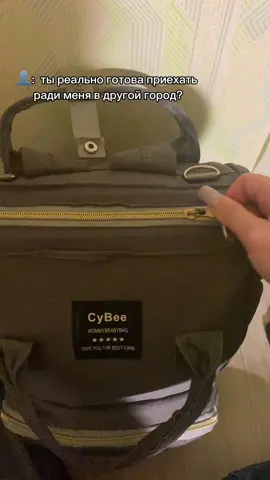 к сожалению это на оценили🫤 #рекомендации #расстояние #fyp 