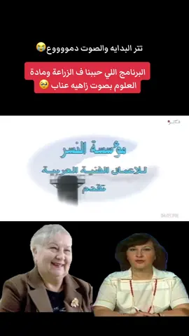 من البرامج النادره اللي مستحيل ينساها ذلك الجيل #اكسبلورexplore #الشعب_الصيني_ماله_حل😂😂 #السعوديه_الرياض_حايل_جده_القصيم_بريده #ذكريات_الطفولة_الجيل_الذهبي #الذكريات #الزمن_الجميل 