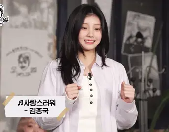 Loveable #wonhee #illit 