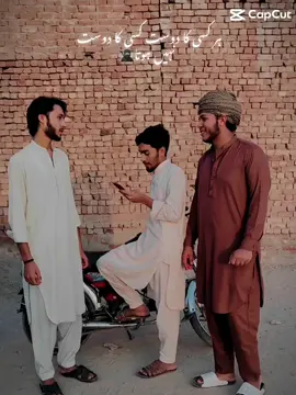 سنگی🥷🏻🖤malik#foryourpage #withkashmergroup #unfrezzmyaccount @TikTok @TikTok LIVE Latinoamérica @⛳🏴‍☠️رانا حسنین خاں 🥷 @مہر ۔  زادہ ✌🏻  