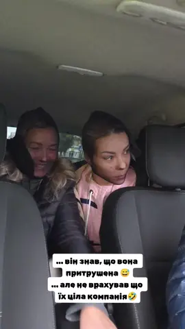 #пограбування😅 