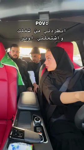 تقييمكم للرحلة من ١٠ 🥹🥸@عبدالمجيد  @مروان غازي ⚓️ 