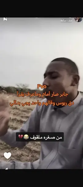 #فانز_جابرحكمي #جابر_حكمي #امام #مسجد #جازان #ترند_جديد #الشعب_الصيني_ماله_حل#اكسبلور #اكسبلور#جازان #الشعب_الصيني_ماله_حل #اكسبلور #احد_المسارحه #صامطه #ابوعريش#بيش #صبياء#ترند_جديد #اكسبلورexplore #🫶 #اكسبلورexplore #foryou 