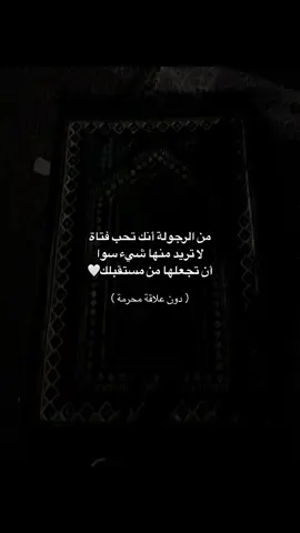 👍#foryou #fyp #explore #اقتباسات #viral #هواجيس #اللهم_امين 