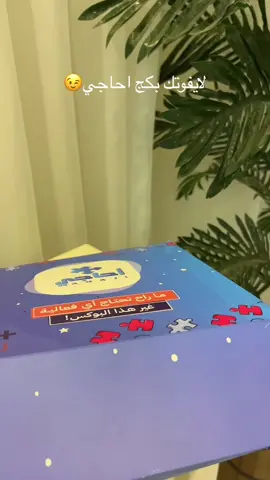 #احاجي #العاب #لعبة #اوراق #العاب_جماعية #استراحة 