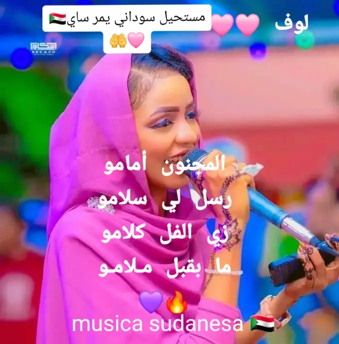 #ريماز_المليح2024 #اغاني_سودانية #الزول_بلدو_بعيده #الشعب_الصيني_ماله_حل😂😂 @ريماز المليح _ Rimaz Almalih @ريماز محمد المليح @ريماز المليح _ Rimaz Almalih #الدهب_المهرب❤️‍ #ياسيد_الدلال😌🙋 #يادروب_لي_وين_تودي