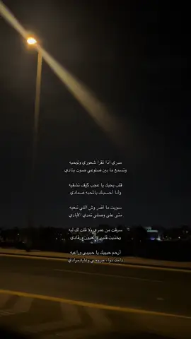 وانا احسبنك بالمحبه ضمادي😔 #explore#fyp 