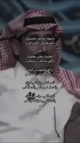 يابهجة خاطر مضنونك !🌷🤎