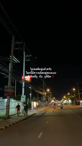 ผิดที่กูกับกูที่ผิด #เธรด #fypシ #ฟีดดดシ #โลกของปิติ #vachiworld #เธรดตุลาคม 
