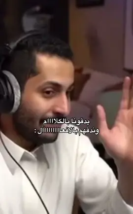 🤣🤣🤣🤣😉😉😉 دق خشوم  #explorepage#الشعب_الصيني_ماله_حل😂😂#مالي_خلق_احط_هاشتاقات🦦#ترند#😀😀😀#🤣🤣🤣 