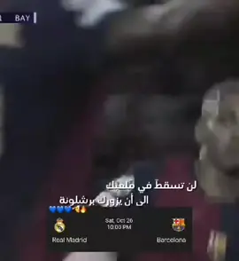 ##تصميم برشلونه##تصميم نادي برشلونه###برشلونه_عشق_لا_ينتهي ##برشلونه_عشق_لا_ينتهي💞🔱🏅 ###