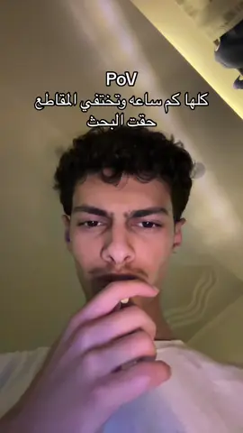 من بدينا ننزل عنها راحت🤞🏻 #foryou #fyp #مكة 