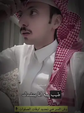 سبحان الله🥹🩶🩶 #دحام_الضحيك #foryou @دحام الضحيك 