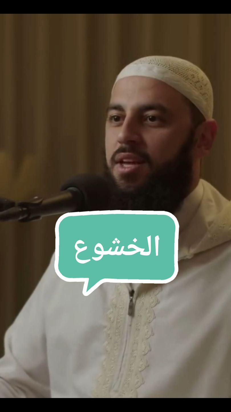 فاهم بودكاست | سلسلة تذوق العبادات | الصلاة  