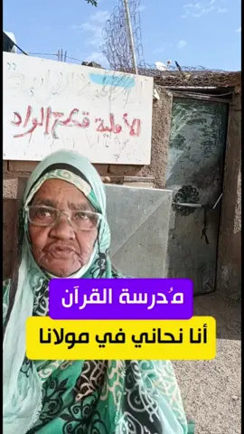 وكم من مجهول في الأرض معروف في السماء ♥️