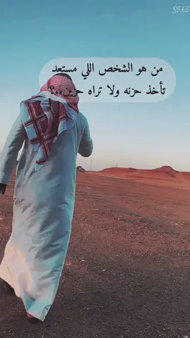 ما احلل احد ياخذ مقاطعي وينسبها له..! {المقصد الناس اللي تنتحل شخصيتي وتنسب المقاطع لهم} اما اللي يحفظ المقطع بدون ما ينسبه له فداه 🫶🏻}