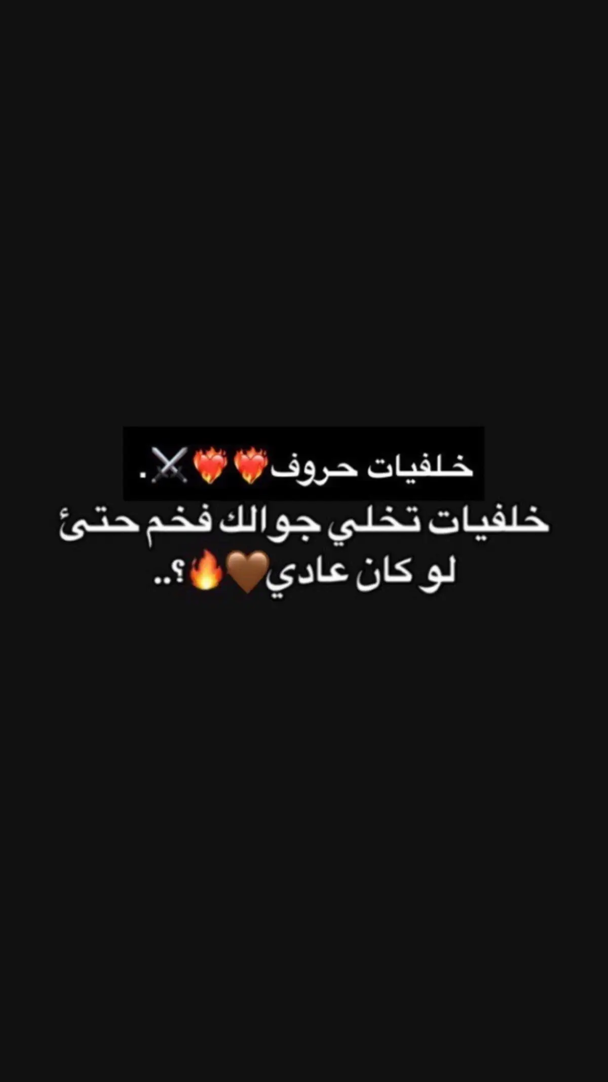 #capcut #خلفيات #اكسبلور #fypシ 