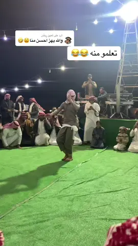 الرد على @رٍۆفَآن #ابشركم_الامور_طيبه😂 #رعد_العنزي 