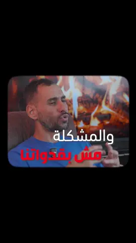 اختر قدوتك - معتز مشعل