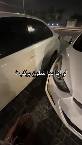#اكسبلوررررر #عشوائيات #الخرج_الان #هواجيس #ترند 