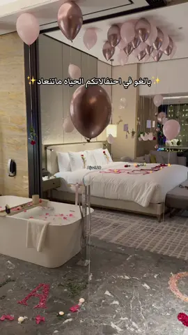 ٤/٥💍❤️ #تغطيات_جاز_الرياض #تغطيات_جاز #جاز_الرياض #fyp #fypシ゚ #fypシ゚viral  #ذكرى_زواجنا #ذكرى_زواج #السابعه #تنسيق #فنادق_الرياض #عرسان #نارسيس_ذا_رويال #فندق #اطلاله #مطل #ابراج_الرياض #النارسيس_الرياض #العليا 
