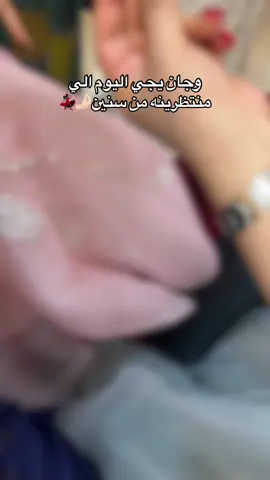 #يستاهل_الهوسه_اخونا_خوش_اخو💃🏾