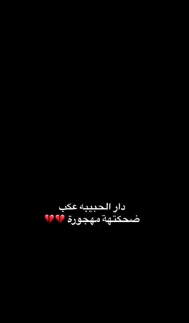 كل الاماني بتختصرها  في ليتني سمعت صوتك قبل موتك ليتني ودعتك وداع يليق بغيابك الابدي يا جدتي  💔💔 #جدتي #رحمك_الله_يا_فقيد_قلبي😭💔 #باسم_الكربلائي #الشعب_الصيني_ماله_حل😂😂 #اكسبلوررر #العراق 