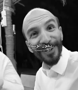 #الوسم #الامطار #الشتاء #اكسبلورexplore #تيك_توك #explore #fyp #قروب_ابو_حصه #ابوحصه #ابوعجيب #ابوصالح_ابوحصه #