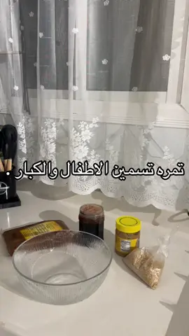 تطلع خدود للاطفال بشكل رهيب وتسمنهم وللكبار برضو #اكسبلور #اكسبلورexplore #الشعب_الصيني_ماله_حل😂😂 #fyp 