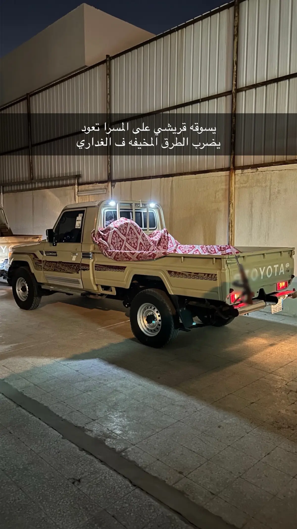 💤👨🏻‍🦯#سنع_503 #foryou 