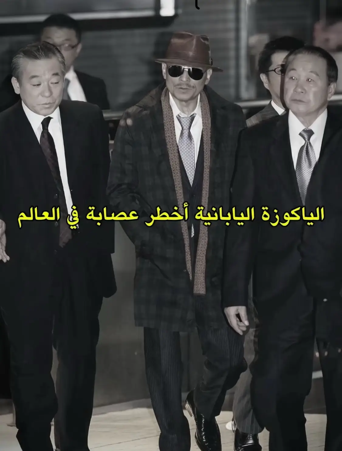 #fyp #mafia #mafya #dz #🇩🇿 #fyp #for #pageforyou #سعيد_بوتفليقة #عصابة #fo 