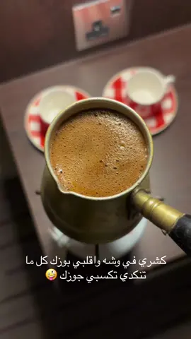 دوعابه دوعابه 😅😅