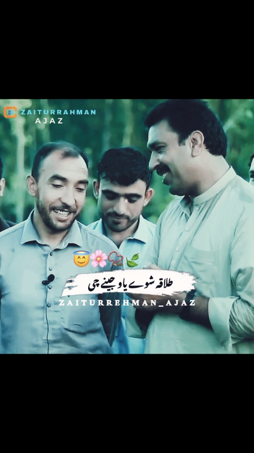 طلاقہ شوے یاو جینے چی پاتے کیگی چرتہ۔ ھغہ کمرہ کے د پکی خرچہ سوہ رازی۔💔🥀۔ #poetry #pashtopoetry #sadpoetry #fyt #zaiturrahmanajiz @Zaiturehman Ajiz 