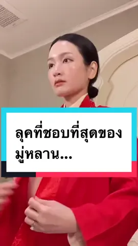 ลุคสุดท้ายของฮาโลวีนที่ดิสนีย์ปีนี้ ... เพราะมาเซี่ยงไฮ้ เลยอยากแต่งเป็นมู่หลานเวอร์ชั่นที่รักเค้ามากที่สุด โคดชอบมู่หลานชุดแดงในปาร์กเซี่ยงไฮ้เลย❤️ #shanghaidisneyland #halloween #disneyland #mulan