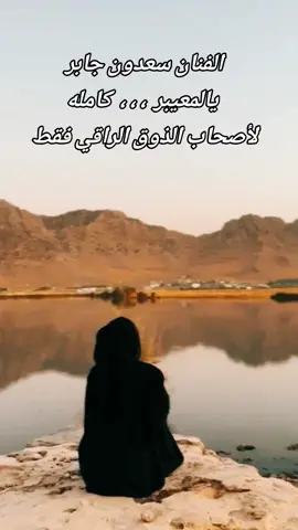 #سعدون_جابر #طرب_عراقي #أغاني_الزمن_الجميل #طربيات_الزمن_الجميل_🎼🎶🎻♥️ #foryourpage #viral #fypシ 