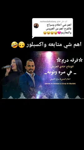 الرد على @rasheedalkatany #بعد #الغلاء #هانت #عليك #مونتاجي #حمادي #الصرماني #فنانه #احلام #دريم #الفنان #سراج_الشيخي #ليبيا_طرابلس_مصر_تونس_المغرب_الخليج #مليون_مشاهدة❤ #ترند_تيك_توك #احلام_فنانة_العرب #تصميم_فيديوهات🎶🎤🎬 #fypdongggggggg #funny 