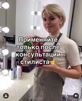 Роскошный блонд, для моих очаровательных девочек🥰Как вам цвет? 💓#окрашиваниеволос#салонкрасоты##стрижка 