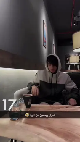 #شعب_الصيني_ماله_حل😂😂 