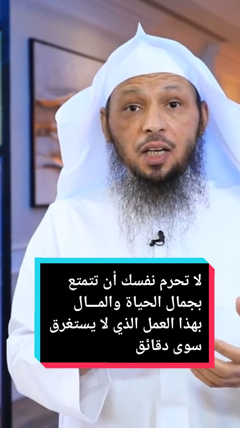 #الشيخ #سعد_العتيق #الشيخ_سعد_العتيق #الشيخ_سعد_عتيق_العتيق #موعظه_دينية_مؤثرة #مواعظ_دينيه_جميلة #مواعظ_مؤثرة #مواعظ_دينية #مواعظ_وعبر #موعظه_دينية_مؤثرة #موعظه #مواعظ #موعظة #موعظة_دينية #موعظة_دينية_مؤثرة #محاضرات #محاضرات_دينية #محاضرات_ومواعظ #التوبة_والرجوع_الى_الله #اجر_لي_ولكم #التوبة #صلوا_على_رسول_الله #صلو_على_رسول_الله_صل_الله_عليه_وسلم #صلوا_على_رسول_الله🤲🕋 #مكة #مكة_المكرمة #مكة_الآن #مكة_المكرمة_السعودية #الحرم #الحرم_المكي #الحرم_مكة_المكرمة #الحرمين_الشريفين #الحج #الاسلام #الاسلام_ديننا_والجنه_طريقنا #الاسلام_دين_الحق #الاسلام_ديني #سبحان_الله #سبحان_الله_وبحمده_سبحان_الله_العظيم #سبحان_الله_وبحمده #الحمد_الله #الحمد_الله_دائما_وابدا #استغفر_الله #استغفر_الله_واتوب_اليه #استغفر_الله_العظيم_واتوب_اليه #استغفر_الله_العظيم #مقاطع_دينية #مقاطع_دينية_قصيرة #لا_تحزن_ان_الله_معنا #لا_اله_الا_الله #لا_إله_إلا_الله_محمد_رسول_الله #لا_اله_الا_الله_محمد_رسول_الله☝️🕋🤲❤️ #حديث #ذنوب_الخلوات #الاستغفار #تسبيح #تسبيح_استغفار_اذكار_دعاء #القرآن_الكريم #القرآن_الكريم🌺🤲 #القرآن_الكريم_راحة_نفسية🎧❤ #اذكار #اذكار_الصباح #اذكار_ادعية #اذكار_المساء #اذكار_الصباح_والمساء #اذكار_المسلم #اذكار_النوم #دعاء #دعاء_يريح_القلوب #دعاء_يريح_القلوب_ويطمئن_النفوس #دعاء_يريح_القلوب_ويطمئن_النفوس🤲 #دعاء_يريح_القلوب_ويطمئن_النفوس😌♥🙏 @عبد الرحمان 2️⃣ 