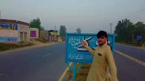 Naro kalay swabi #narokalay #swabi #naro #kpk 