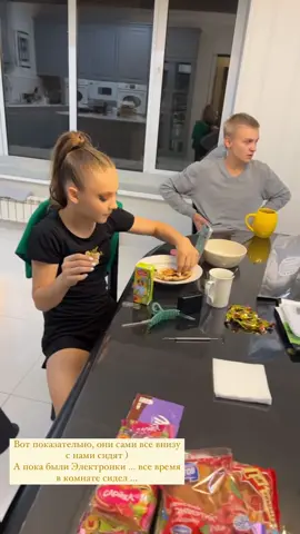 Инст britanka_new)