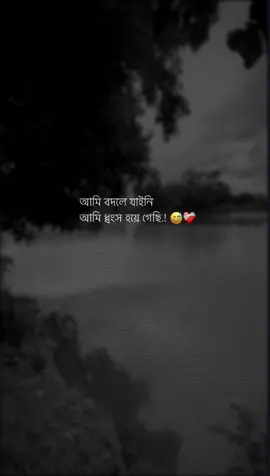 hea!! #tiktok #fyb #foryou #tranding #bdtiktokofficial @TikTok Bangladesh @TikTok