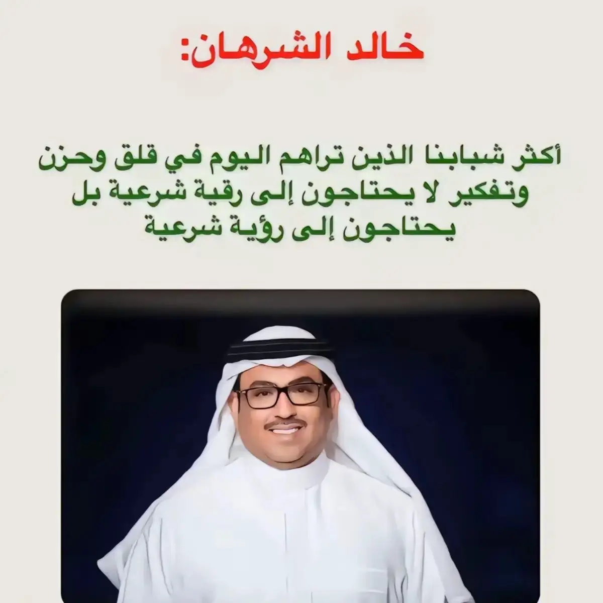#م #fyp 