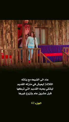 #نجمة_الشمال #مسلسل_نجمة_الشمال #مسلسلات_تركية #جوكشه_فريدة_ميني #كوزاي_يلديز #فريدة_جوكشة_ميني #تصاميم_فيديوهات🎵🎤🎬 #capcut #fyp #fypシ゚ #fypシ゚viral #foryou #tiktok #viral #foryoupage 